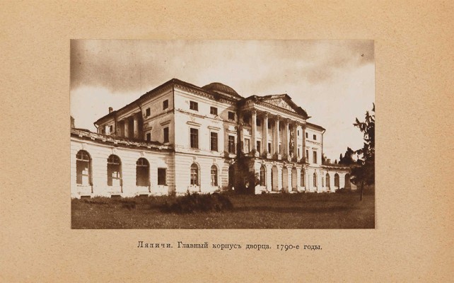 Горностаев Ф.Ф. Дворцы и церкви Юга. М.: Издание Товарищества «Образование», 1914.
